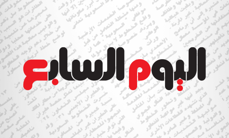 اليوم السابع يكشف أهمية التطورات التكنولوجية الحديثة في تحسين جودة الحياة