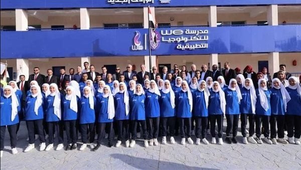 انطلاق تسجيل مدارس التكنولوجيا التطبيقية 2025 رابط مباشر للتقديم الفوري