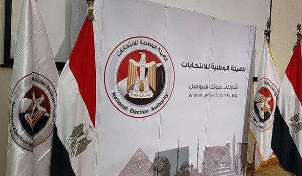 انطلاق تلقي أوراق الترشح لانتخابات مجلس الشيوخ بالمحافظات غدًا