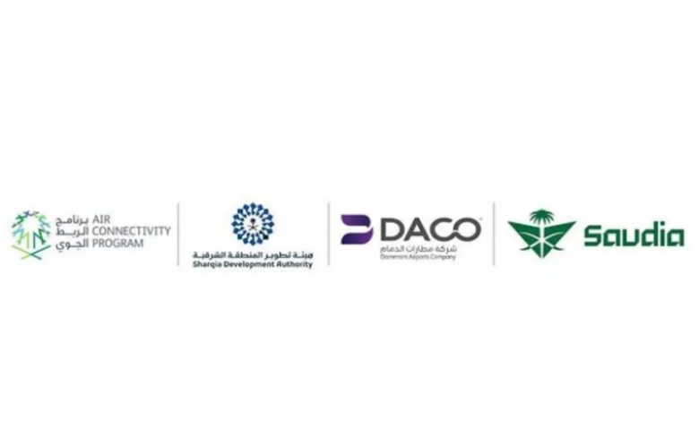 انطلاق رحلات مباشرة بين الدمام ولندن عبر الخطوط السعودية بدءًا من نوفمبر 2025