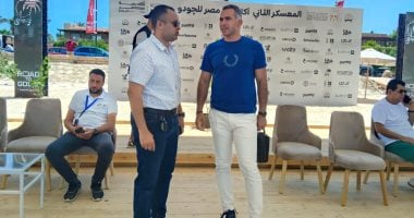 انطلاق معسكر أكاديمية مصر للجودو في مارينا برعاية رئيس جهاز القرى السياحية