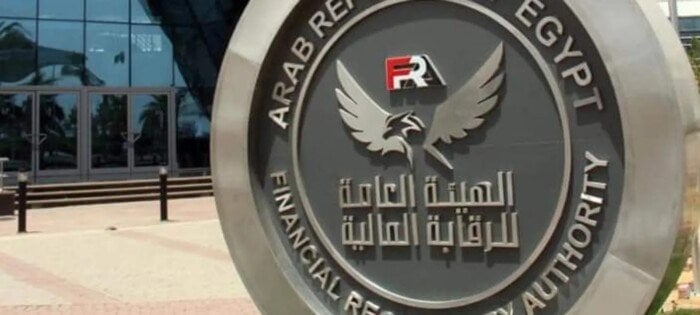 انطلاق منتدى الهيئة العامة للرقابة المالية للتكنولوجيا قريبا