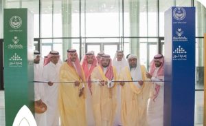 انطلاق هاكثون نجران التقني