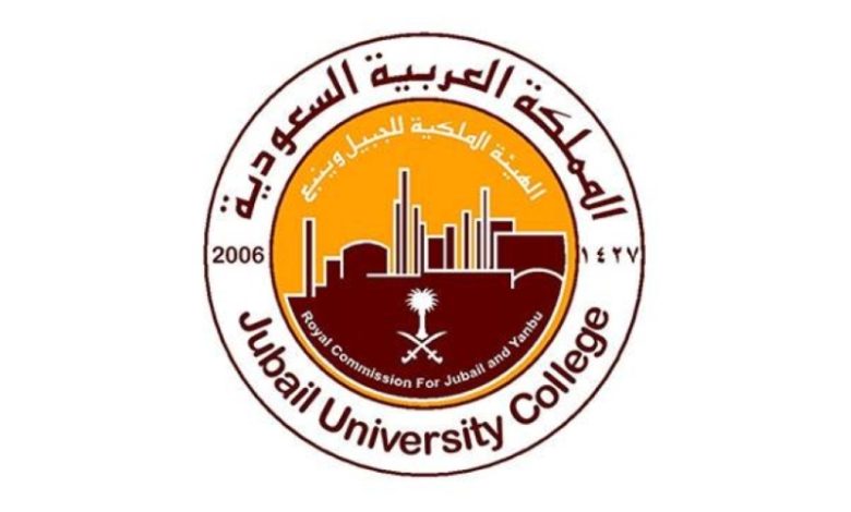 بدء استقبال طلبات القبول في كليات الهيئة الملكية بينبع