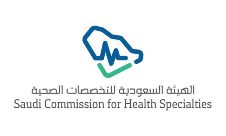 بدء التسجيل في 4 برامج تدريبية للتخصصات الصحية