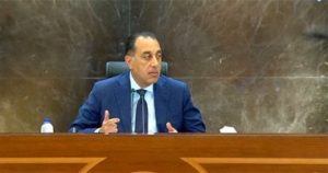 بدء تشغيل أول مفاعل بمحطة الضبعة النووية في 2028 وفقاً لرئيس الوزراء