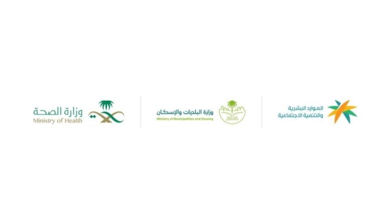 بدء تطبيق رفع نسب التوطين لمهن الصيدلة وطب الأسنان والهندسية