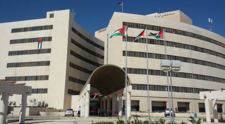 بدء تنفيذ عمليات القسطرة الطارئة في مستشفى الزرقاء الحكومي