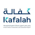 برنامج كفالة يصدّر 3534 كفالة بتمويل يفوق 9 مليارات ريال في النصف الأول 2025