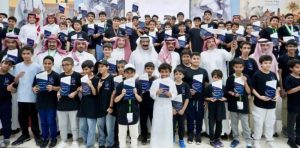 برنامج "موهبة الإثرائي" يختتم نشاطاته في الباحة بمشاركة 174 طالب وطالبة