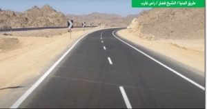 بيان جديد من وزارة النقل حول حالة طريق قفط / القصير