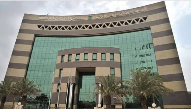 تأسيس مجمع صناعي متكامل في مدينة المهد لتعزيز الاقتصاد المحلي وتوفير فرص العمل.