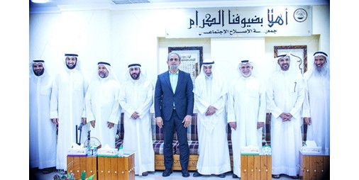 تتويج 60 عاماً: «الإصلاح الاجتماعي» يحصل على «الآيزو»