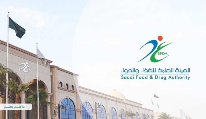 تجاوزات حرجة تُوقف تسجيل مصنع أوروبي في الغذاء والدواء