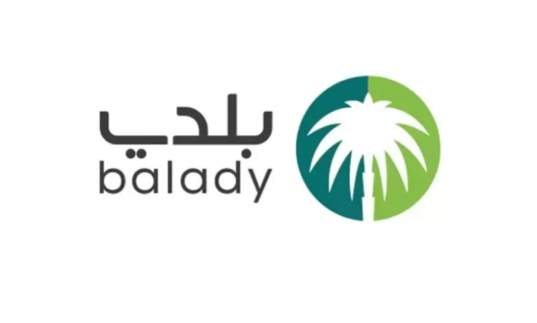 منصة بلدي 1447