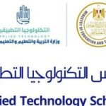 وزارة التعليم تحذر من مدارس تنتسب للتكنولوجيا التطبيقية