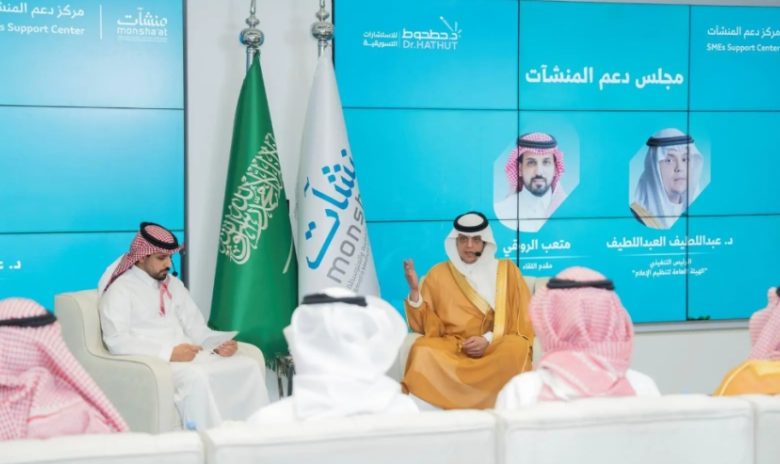 تحول رقمي في الإعلام السعودي يفتح آفاقًا جديدة للمنشآت الصغيرة والمتوسطة