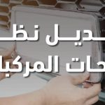 تخصيص عوائد الأرقام المميزة لدعم طلبة الجامعات خطوة استراتيجية ترحيب أكاديمي وطلابي