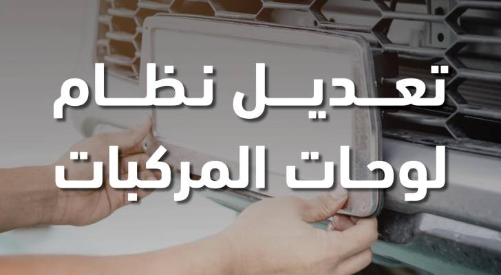 تخصيص عوائد الأرقام المميزة لدعم طلبة الجامعات خطوة استراتيجية ترحيب أكاديمي وطلابي