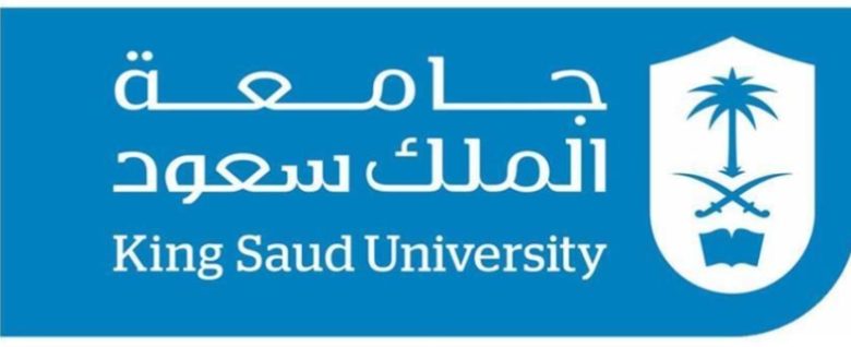 تدشين السلاسل الاستشارية المهنية للخريجين الدوليين في جامعة الملك سعود