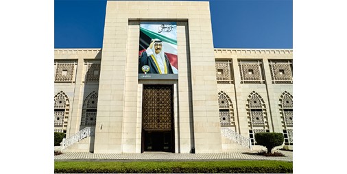 ترحيب كويتي بإعلان المبادئ بين الكونغو الديموقراطية وحركة «23 مارس» وإشادة بالجهود القطرية