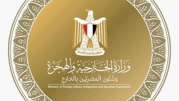 ترحيب من الخارجية بقرار الولايات المتحدة حول إرشادات السفر لمصر
