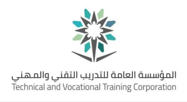 تسجيل 335 ألف متدرب ومتدربة في التدريب التقني لعام 2024