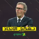 رسميا.. تشكيل الاتحاد لمباراة فولهام الإنجليزي الودية