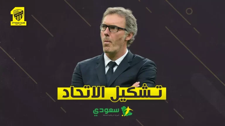 رسميا.. تشكيل الاتحاد لمباراة فولهام الإنجليزي الودية