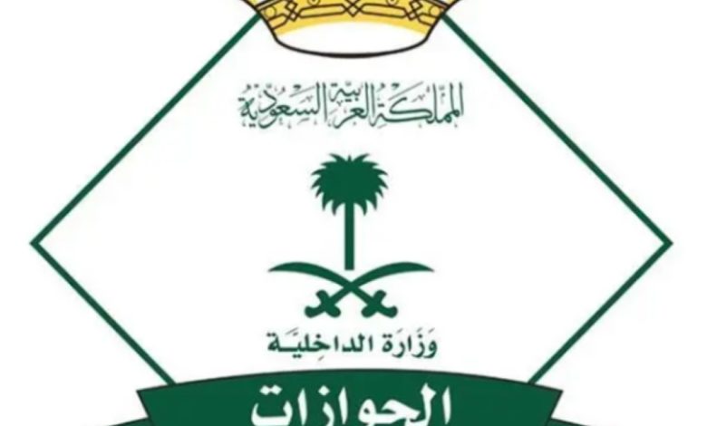 تصدر الجوازات 8,155 قرارًا إداريًا ضد المخالفين لأنظمة الإقامة والعمل