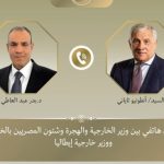 تطورات متواصلة في غزة والقرن الإفريقي.. وزير الخارجية يجري اتصالًا بنظيره الإيطالي