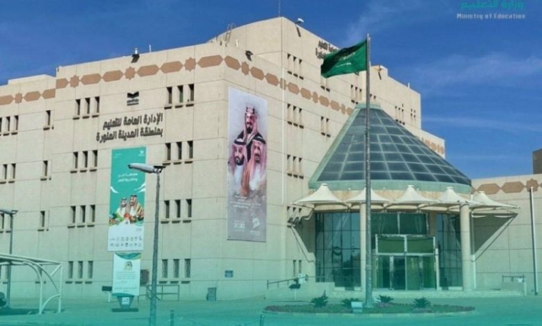 تطوير الكفاءات التربوية: 33 برنامجًا تدريبيًا من تعليم المدينة