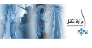 تعاقد وزارة النقل على 14 ماكينة جديدة للسكة الحديد و30 للقطار السريع
