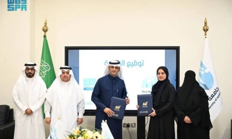 تعاون جديد بين جامعة جدة و"واس" لتعزيز التدريب الإخباري