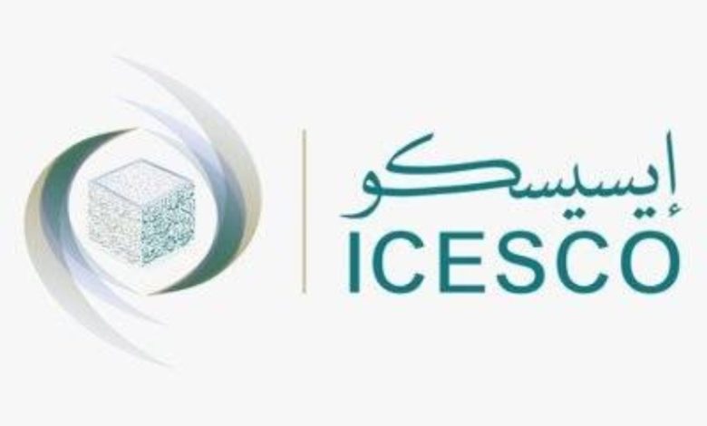 تعاون جديد سعودي مع «الإيسيسكو» لحماية التراث الثقافي