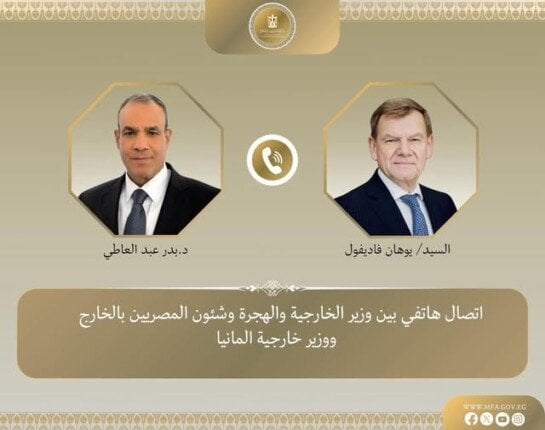 تعزيز التعاون: وزير الخارجية يبحث مع نظيره الألماني مستجدات الوضع الإقليمي