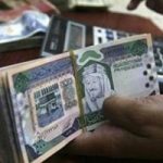 تغيرات سعر الريال السعودي مقابل الجنيه اليوم 29 يوليو 2025