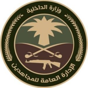 تفاصيل القبض على مواطن لنقله مخالفًا لنظام أمن الحدود في جازان