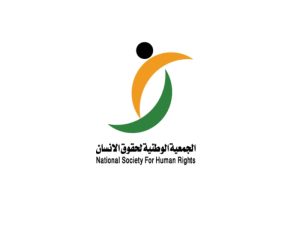 تقدير خاص لقرار حماية حقوق الأطفال في الفضاء السيبراني