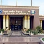تقديم طلاب الثانوية العامة في كلية الشرطة 