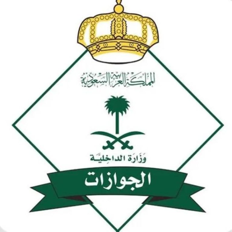 تمديد مهلة تأشيرات الزيارة لـ30 يومًا