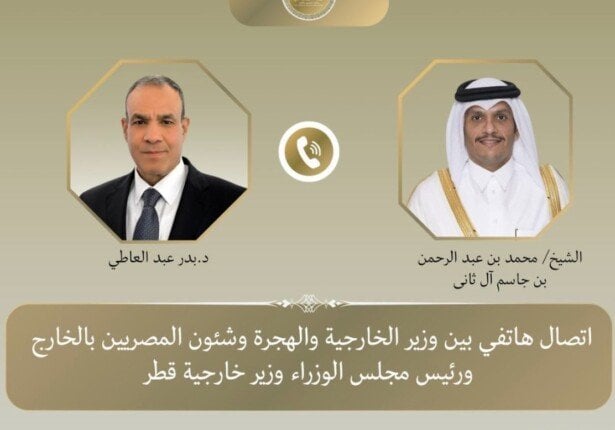 تناقش العلاقات الثنائية تطورات غزة بين وزير الخارجية ونظيره القطري