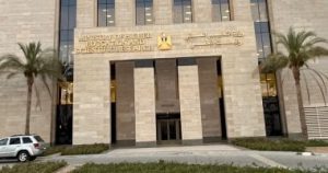 فرص دراسية مميزة في تنسيق الجامعات 2025 اختبارات قدرات كلية التربية الموسيقية في مصر