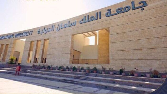 تنسيق الجامعات 2025 يشمل قائمة الجامعات الأهلية المعتمدة في مصر