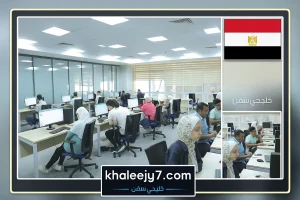 تنسيق كليات 2025
