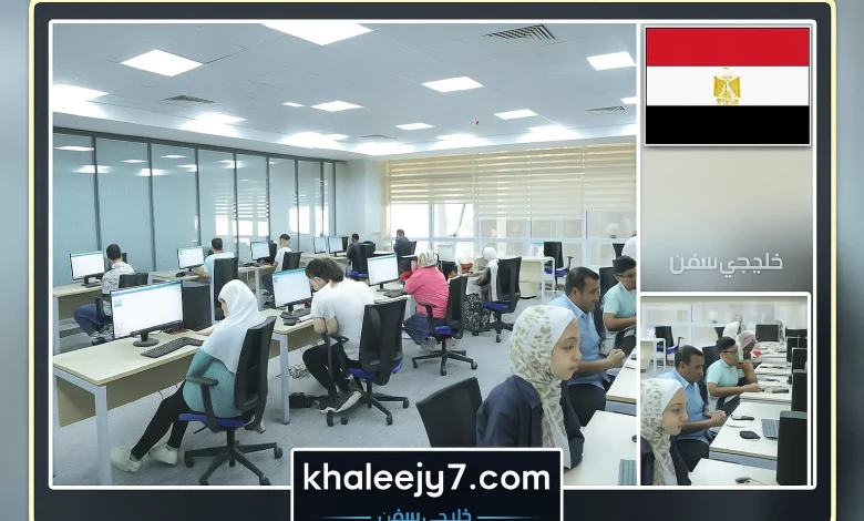 تنسيق كليات 2025