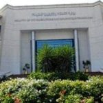 تنظيم الاتصالات يعلن استمرار إعفاء الهاتف المحمول المستورد