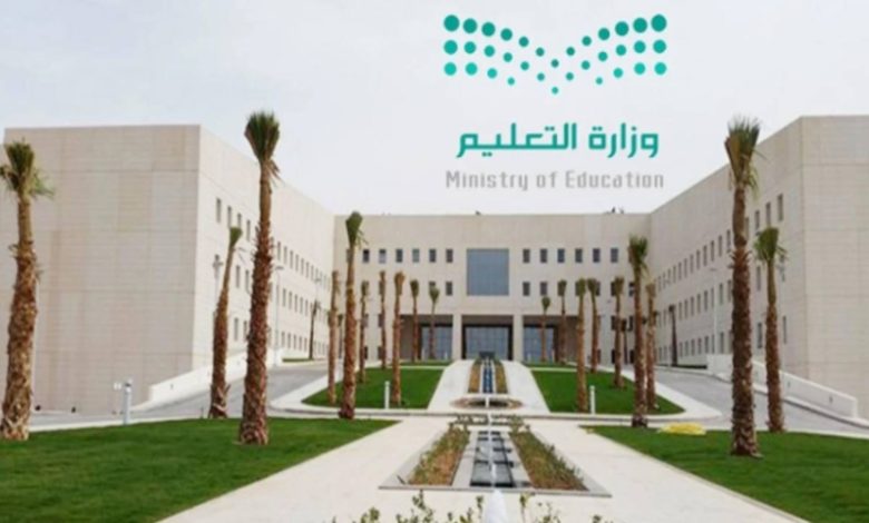تنظيم جديد يعزز الحوكمة والنزاهة في التعليم