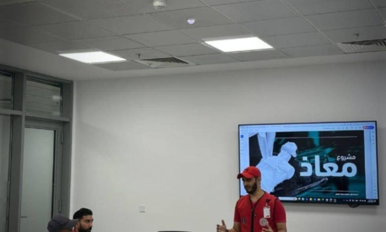 توسيع مشروع "معاذ" في مكة من قبل الهلال الأحمر بتفعيل 52 منشأة وتدريب 1288 موظفاً