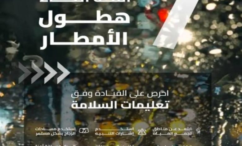 توصيات جديدة للطرق بخصوص سلامة القيادة